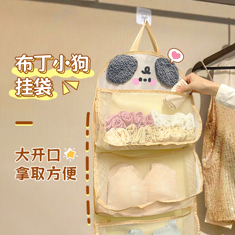 内衣袜子收纳挂袋宿舍衣柜专用