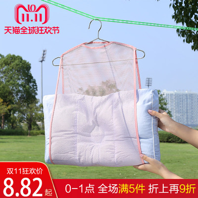 晒枕头专用架子晒枕头神器晾枕头神器挂枕头的衣架晒枕架晒枕头网