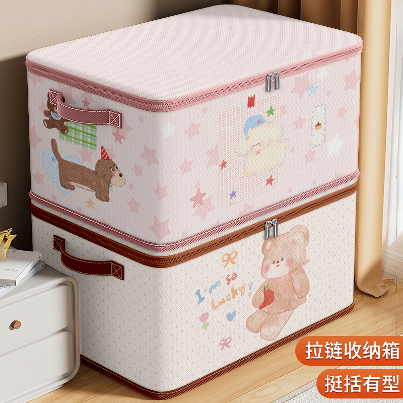 可折叠衣服收纳箱大容量