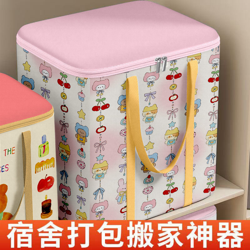 被子收纳袋大容量家用衣柜装衣服棉被防潮整理箱行李搬家打包袋子,收纳整理,被子防尘袋,淘宝优惠券,粉丝福利购,淘宝优惠卷