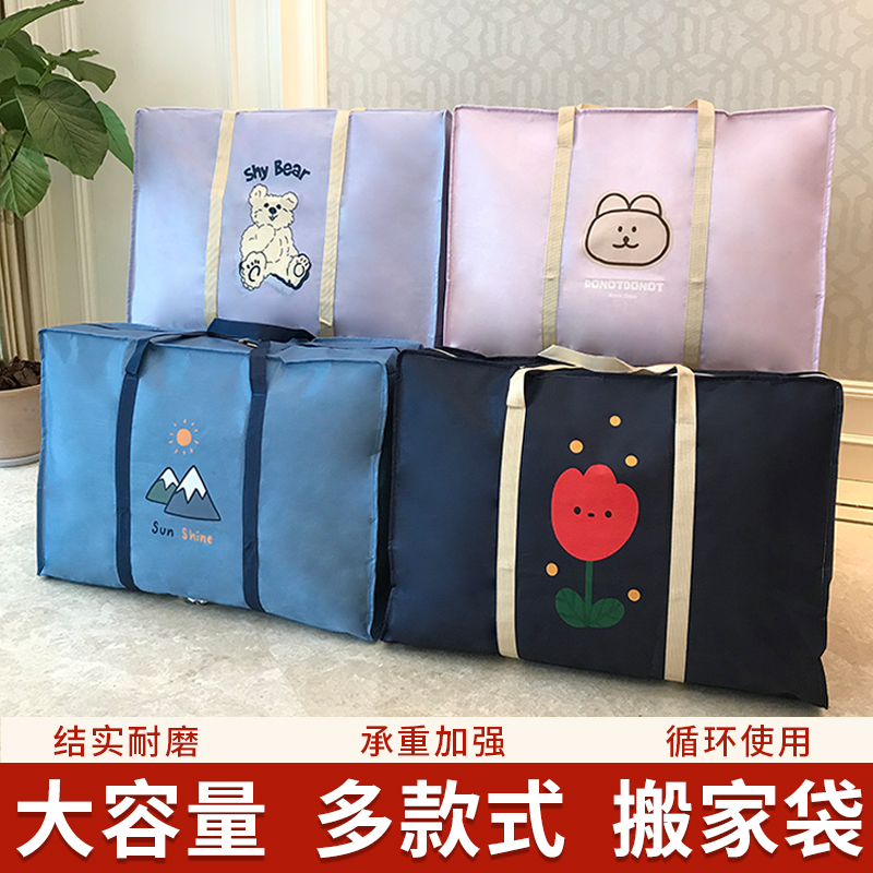 换季衣服衣物棉被收纳袋