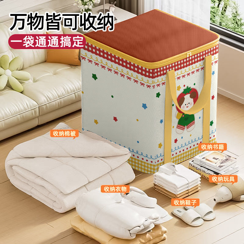 大容量被子收纳袋衣服棉被换季行李袋防水整理袋搬家打包袋编织袋