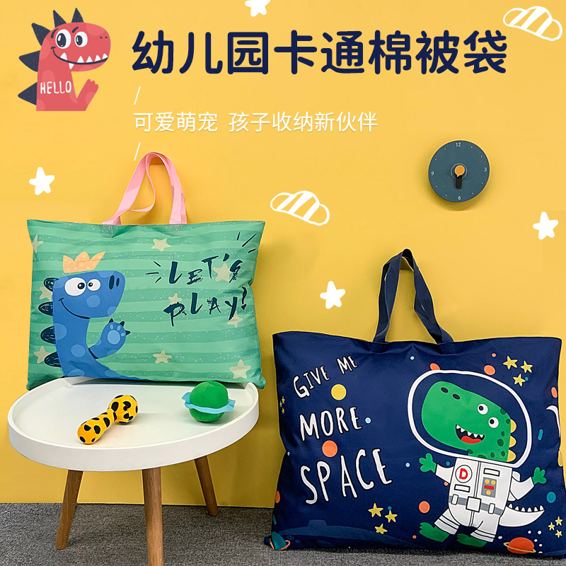 牛津布幼儿园儿童衣物被子收纳袋