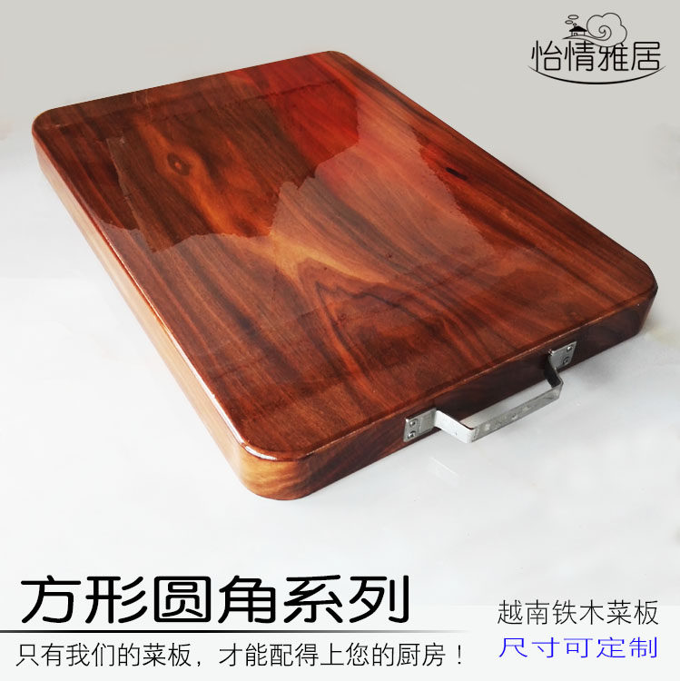 菜板案板方形越南砧板