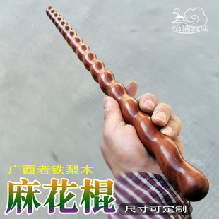 铁梨木瑜珈健身棍铁力木武术棍铁木红木麻花形防身收藏把玩文玩棍