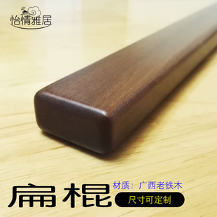 老铁梨木扁棍铁力木武术棍太极棍齐眉棍实战长棍防暴木棍保安棍