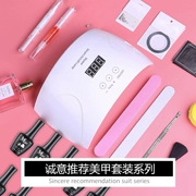 My Gel Nail Tool Set Nail Nail Toàn bộ Cửa hàng mới bắt đầu Mở Nail Ba Lan Ánh sáng trị liệu - Sơn móng tay / Móng tay và móng chân