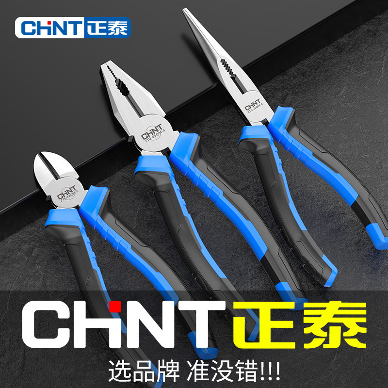 正泰钢丝钳尖嘴钳电工钳子多功能超硬钳子大全特种老虎手工钳子