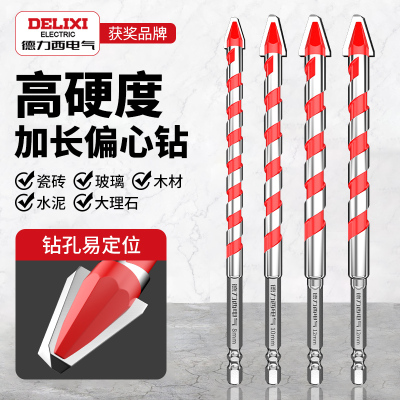 德力西电气加长歪头偏心钻瓷砖专用打孔神器玻璃大理石六角柄钻头