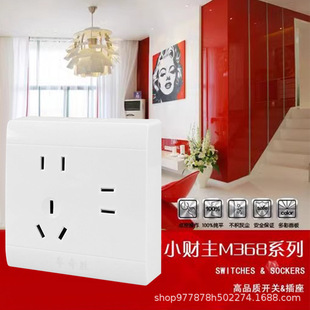 粤奇胜明装开关插座白色面板家用明线86型超薄明装二三十孔多孔插