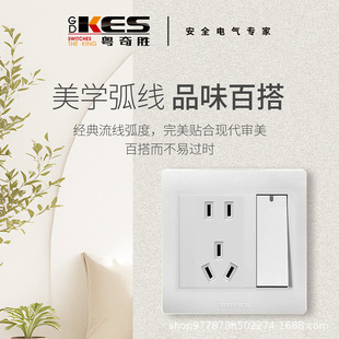粤奇胜暗装插座超薄开关多孔家用一开五孔空调三孔16A面板明线盒