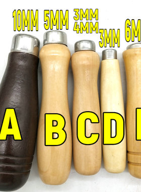 锉刀手柄、禾木木柄各类材质各种型号ABCDF