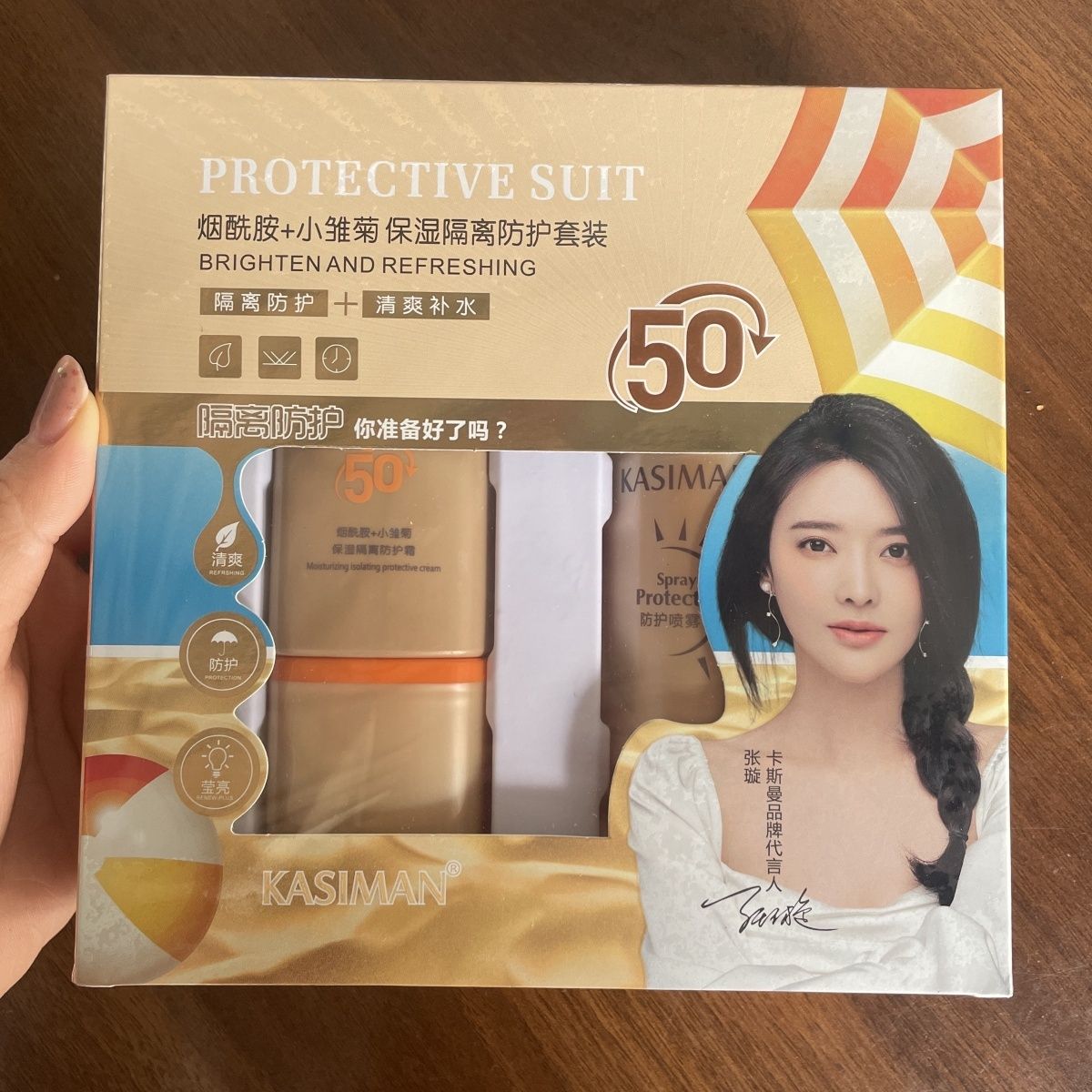 清仓特价卡斯曼烟酰胺隔离防护霜套装妆前乳打底提亮遮瑕防水汗