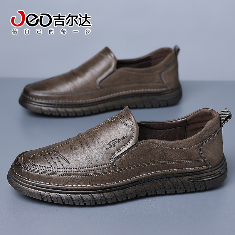 吉尔达2025秋冬新款男士皮鞋
