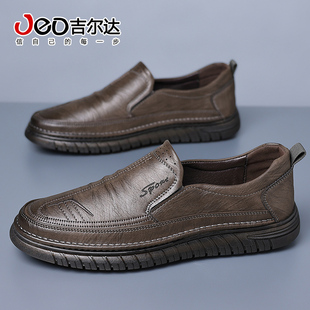 吉尔达男鞋2025新款休闲鞋真皮软底男士皮鞋一脚蹬中老年爸爸鞋子