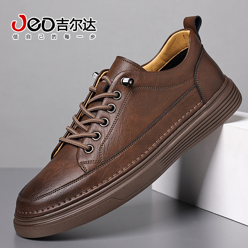 吉尔达男鞋商务休闲百搭真皮皮鞋