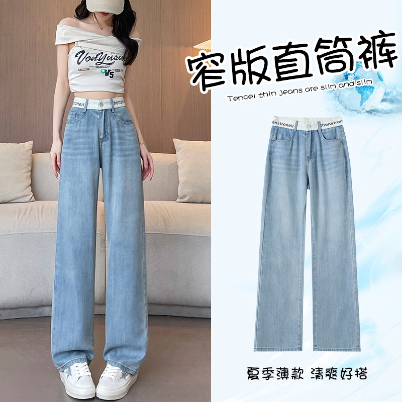 2025年新款窄版直筒牛仔裤女春夏季高腰修身显瘦显高时尚百搭休闲