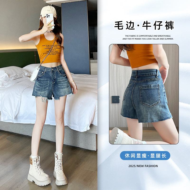 2025年新款毛边牛仔短裤女百搭