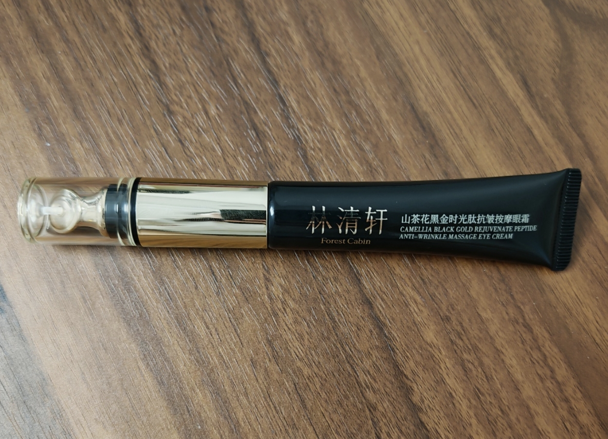 全新正品有外盒有塑封黑金时光肽修护眼霜2.0版抗皱淡纹紧致