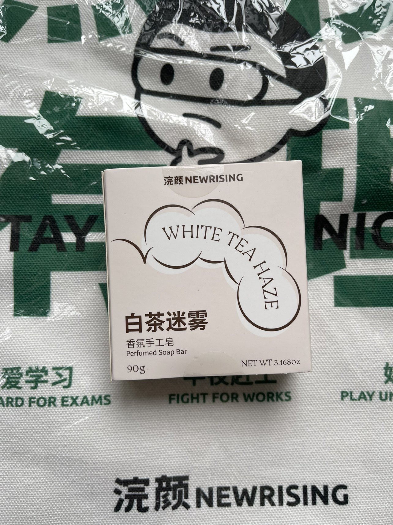 林清轩旗下浣颜香氛手工皂90g白茶迷雾