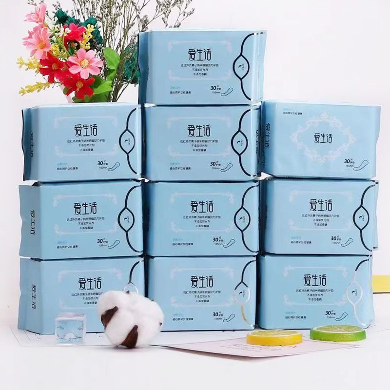 绿叶无荧光剂卫生护垫十包包邮