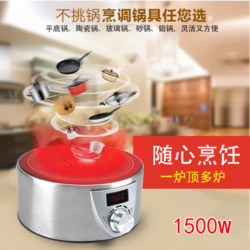 新功Q9迷你静音电陶炉煮茶泡茶炉大功率光波炉家用铁壶煮茶1500瓦