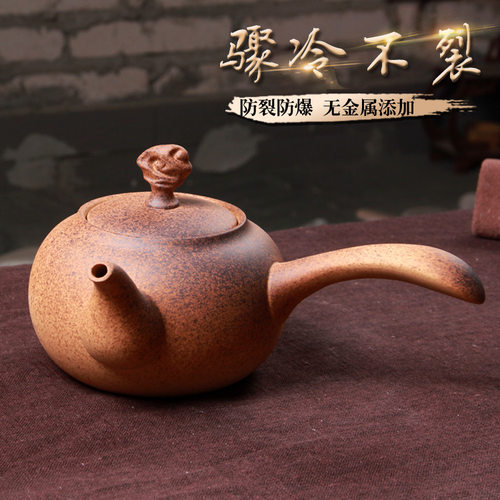 柴烧窑变粗陶炭炉侧把壶