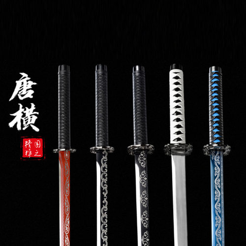 龙泉刀剑金属玩具直刀唐横刀绣春刀冷兵器防身武器宝剑锰钢未开刃