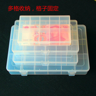 5-24格透明塑料固定收纳盒饰品盒储物盒元件盒文具盒小五金工具盒