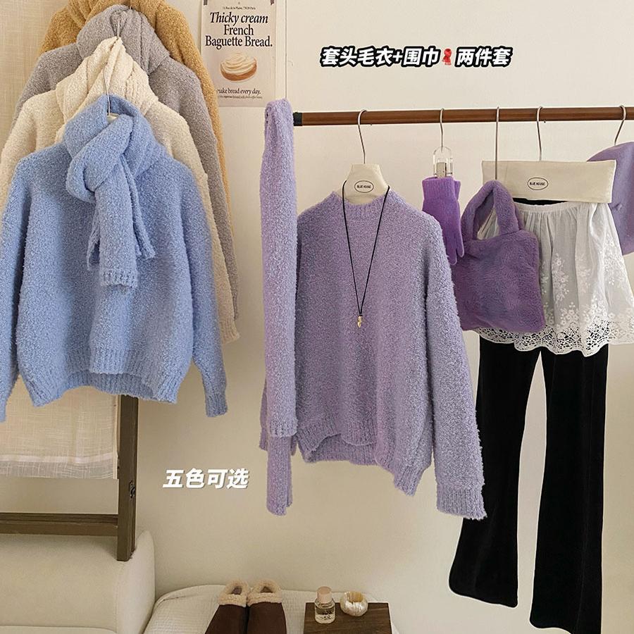 清仓温柔紫圈圈绒圆领套头毛衣女配围巾冬季温暖外穿慵懒宽松上衣