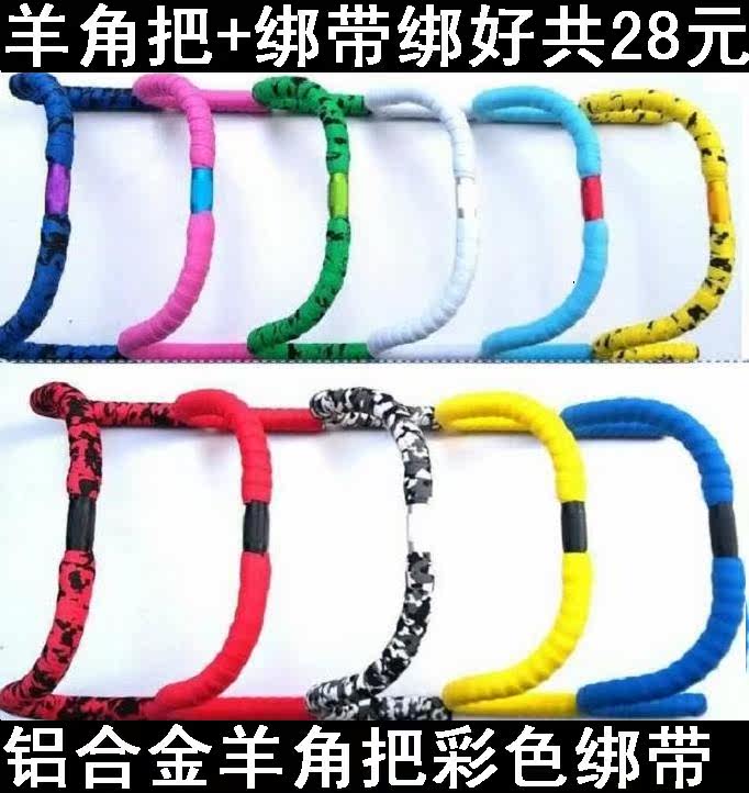 Guidon de vélo - Ref 2335930 Image 1