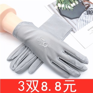 2021夏季 春秋开车跳舞表演弹力 防晒手套防紫外线透气女士骑行薄款