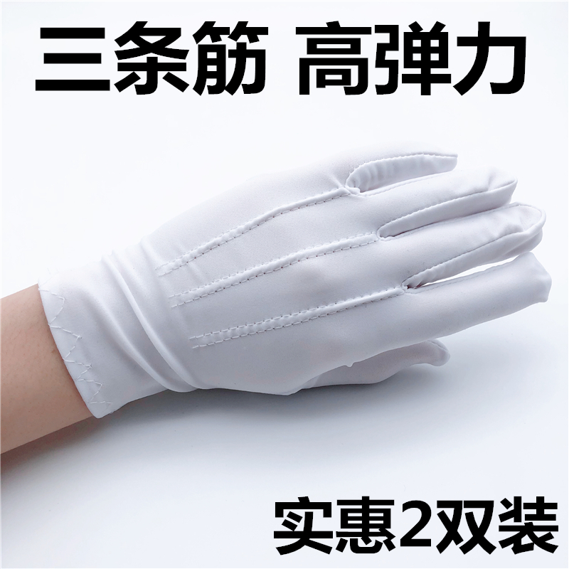 男款工作演出氨纶弹性防晒手套