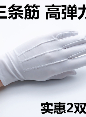 男款工作演出氨纶弹性防晒手套