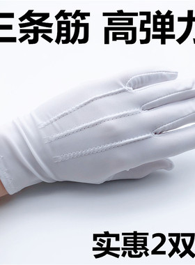 男款工作演出氨纶弹性防晒手套
