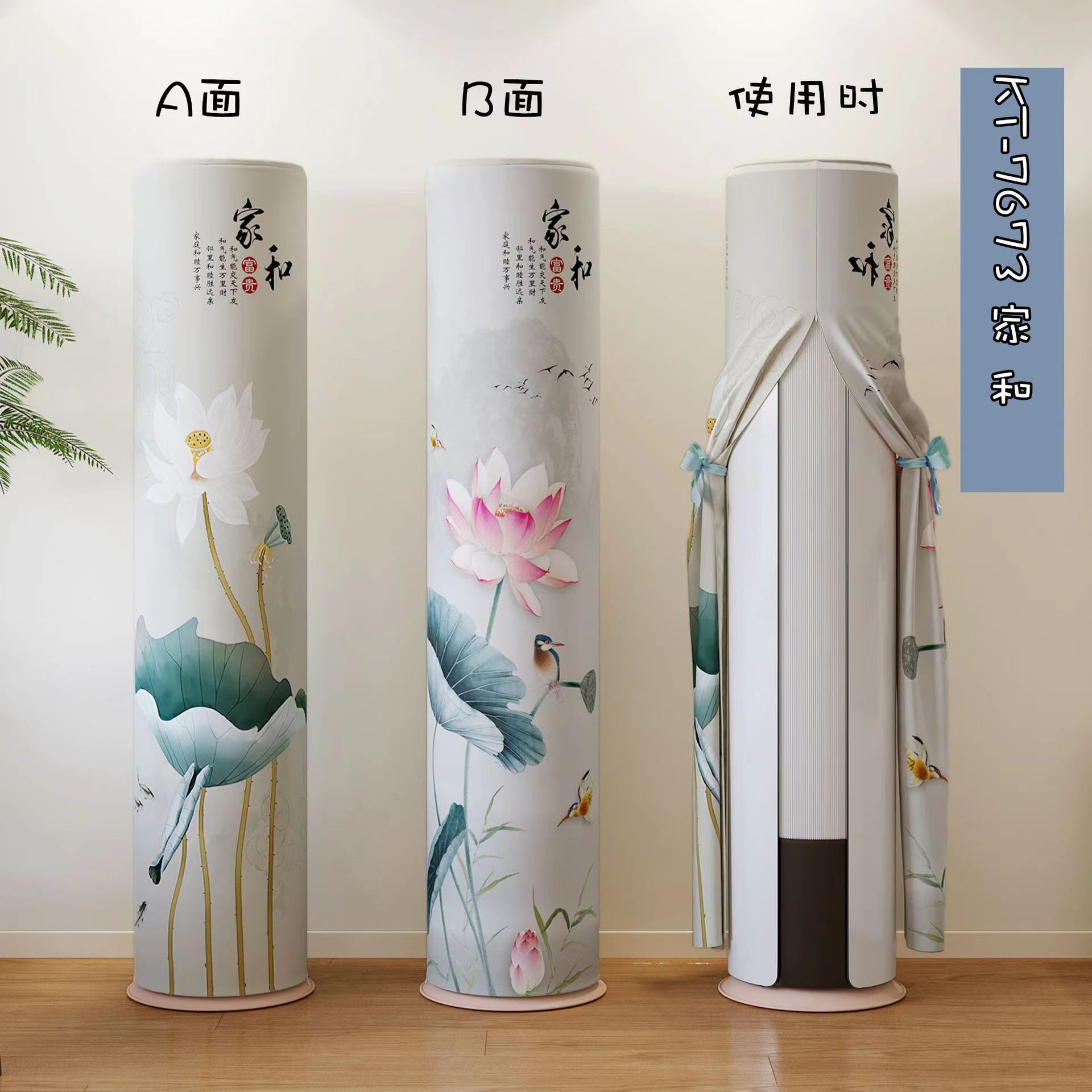 适用格力舒享风美的舒适星三匹园柱形立式空调防尘罩海信空调套子