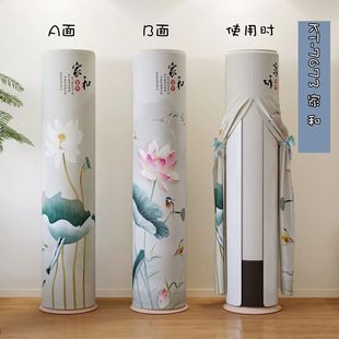 适用格力舒享风美的舒适星三匹园柱形立式空调防尘罩海信空调套子