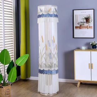 FNhAb 72555 A3柜机空调罩套圆柱防尘套 72LW 适用格力i尚3匹KFR