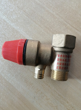 CALEFFI卡莱菲AKE安科尔自动安全排水泻泄压阀40分螺纹黄铜0.7MPa