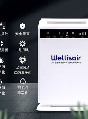 资质认证书临床消杀病毒检测报告