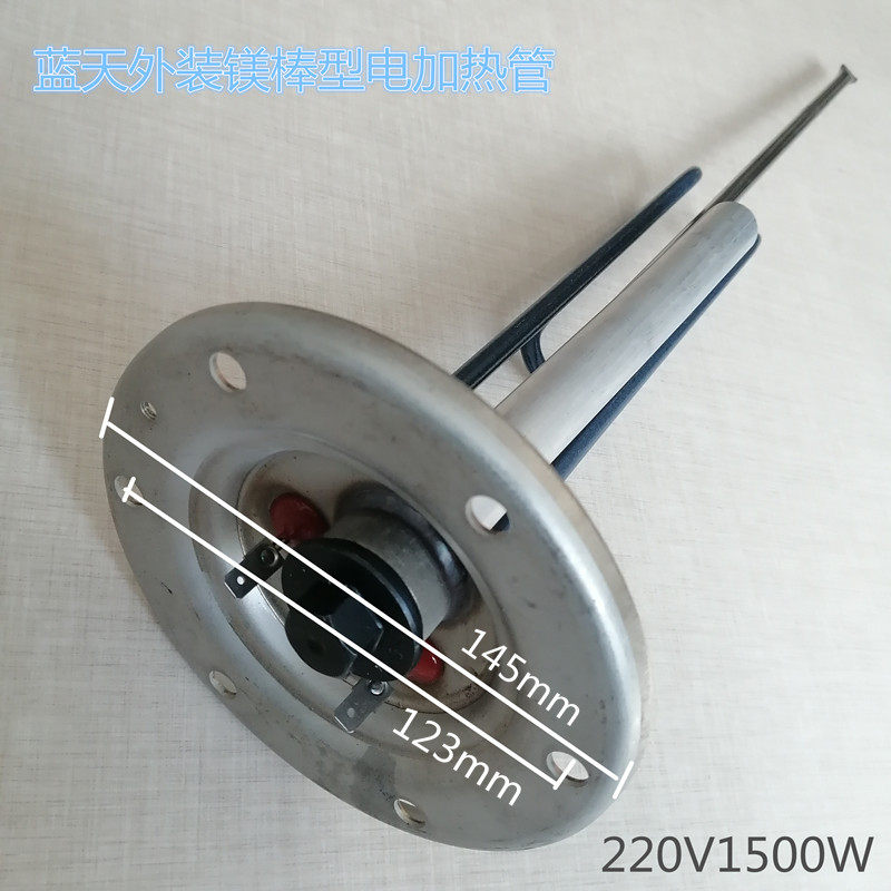 中科蓝天阳台分体壁挂太阳能热水器外置装镁棒排污清洗免拆电加热