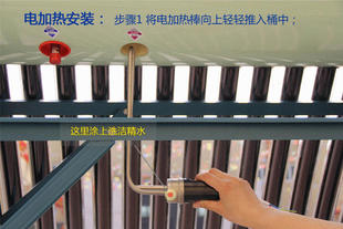 金典巨能阳光西塞罗太阳能热水器配件加装 电热管电加热器棒1500W