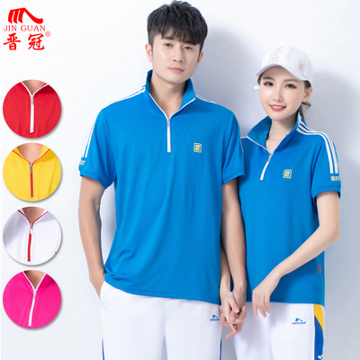 晋冠运动会开幕式团体短袖长裤