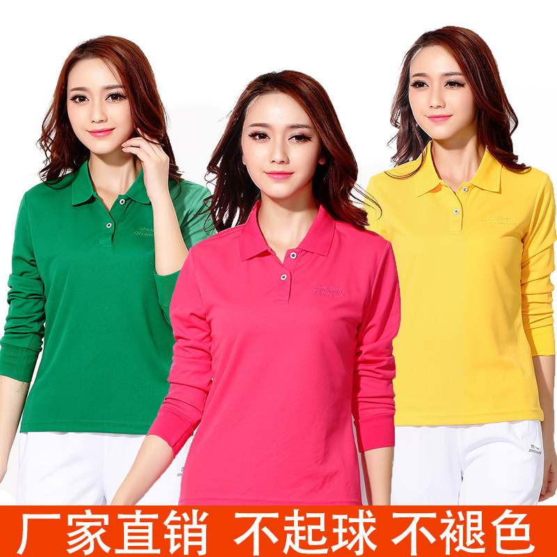 晋冠春秋T恤长袖运动装女休闲套装佳木斯健身操广场舞团体运动服