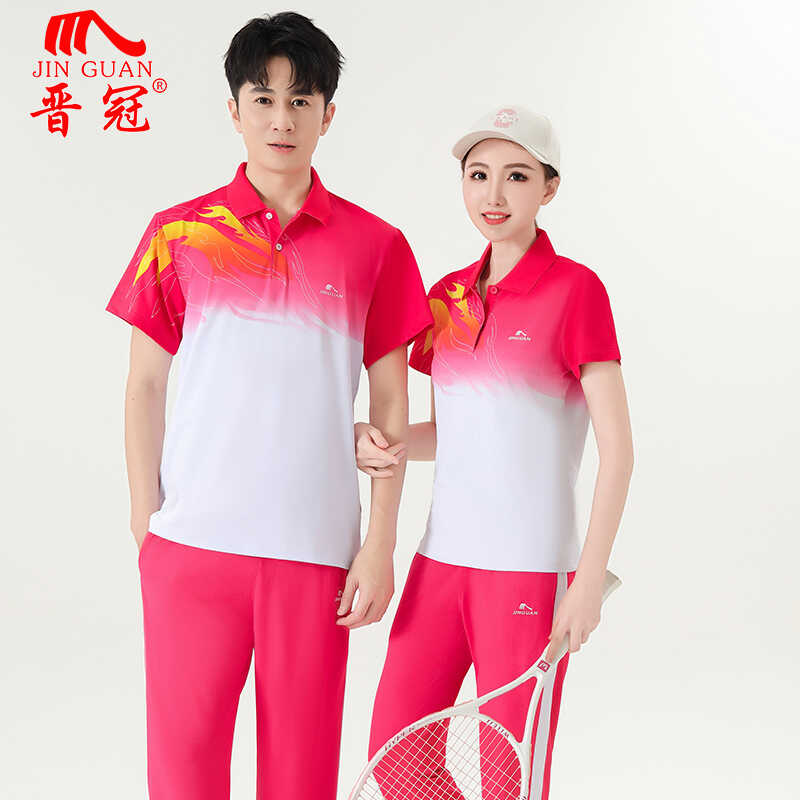 晋冠男女款夏季运动服套装透气