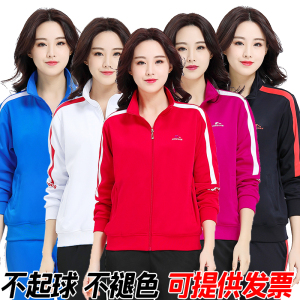 晋冠运动套装女男长袖时尚休闲两件套佳木斯健身操广场舞团体服装