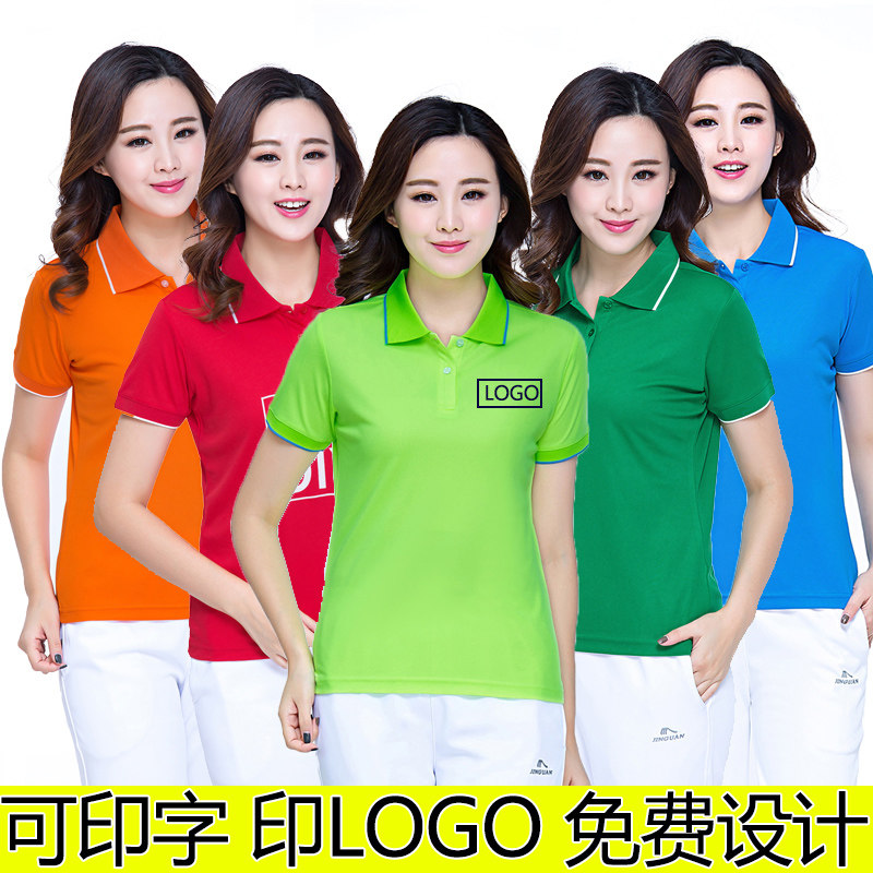 晋冠印字logo新款夏季男女短袖