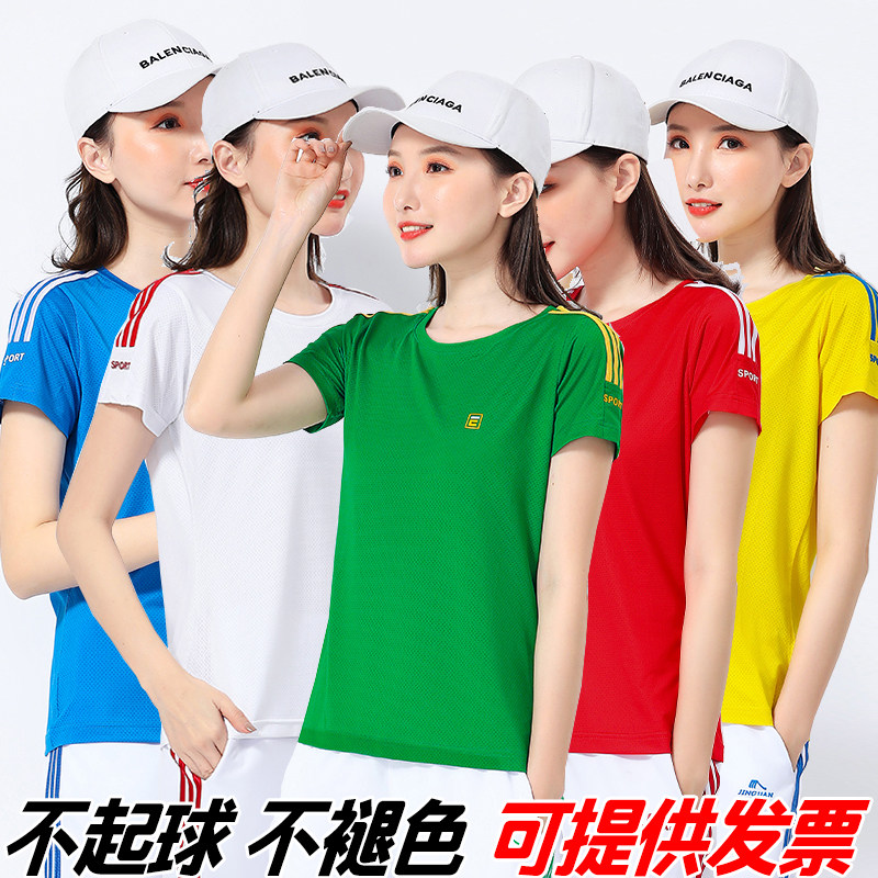 束脚圆领短袖t恤广场舞运动套装