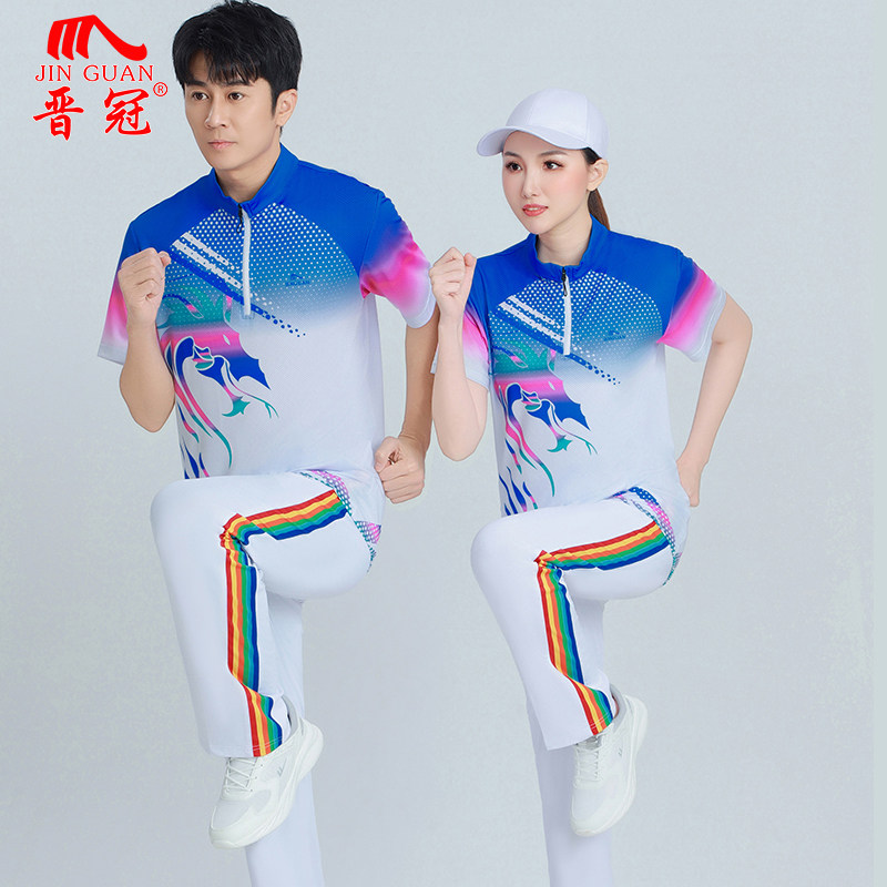 晋冠夏季运动套装男女团体服