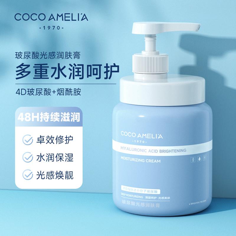 【1kg大容量】身体乳补水保湿